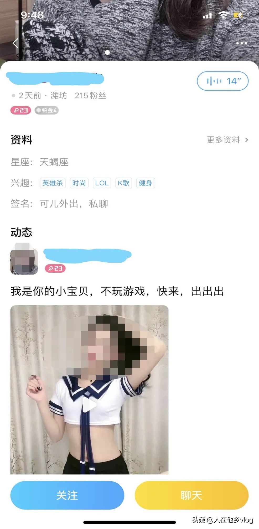 恶俗！女子拍视频连续3次在裤裆放炮，爆炸时发出痛哭叫声