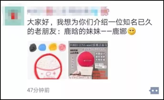 2019第刚开始我就笑抽了！朋友圈代购集体“整容”，变身灵魂画手