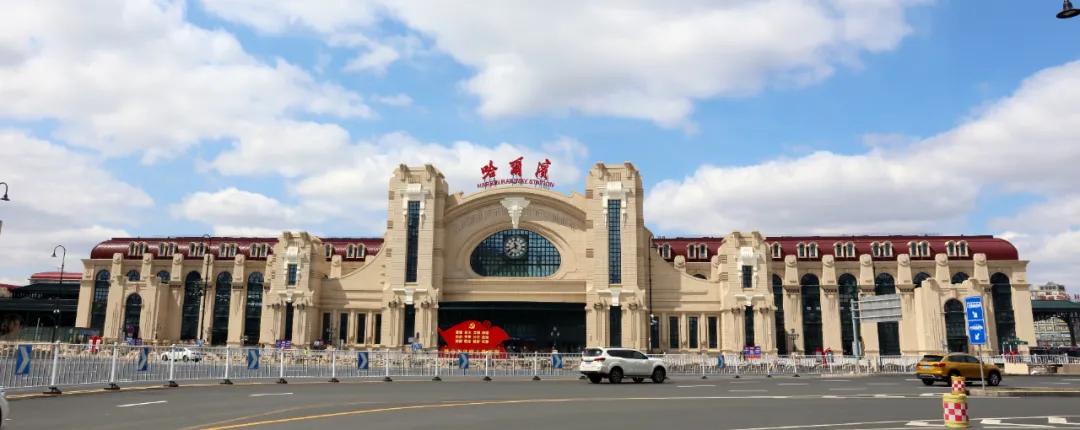 哈尔滨东地铁站在哪,哈尔滨在东西南北哪个方向