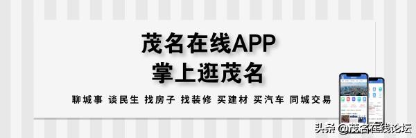 茂名这家毫不起眼的百货店，藏在红旗路默默坚守几十年...