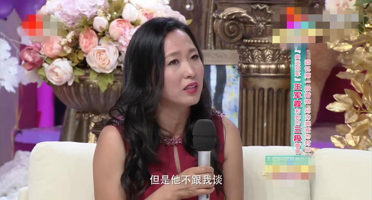 世界冠军王军霞现在的状况,奥运冠军王军霞破纪录了吗