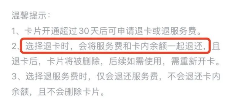 杭州交通卡applepay,applepay密码在哪里设置