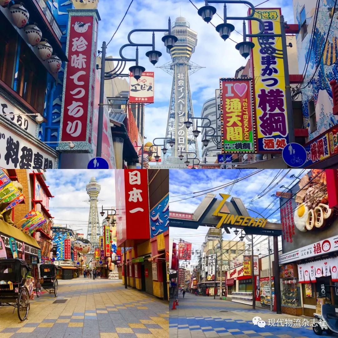 「前方」2018冬季·日本物流考察团Day2