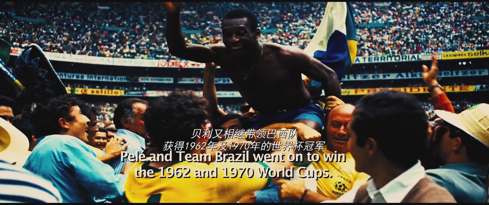 从贫民窟逆袭足球队,从贫民窟到足坛璀璨的巨星