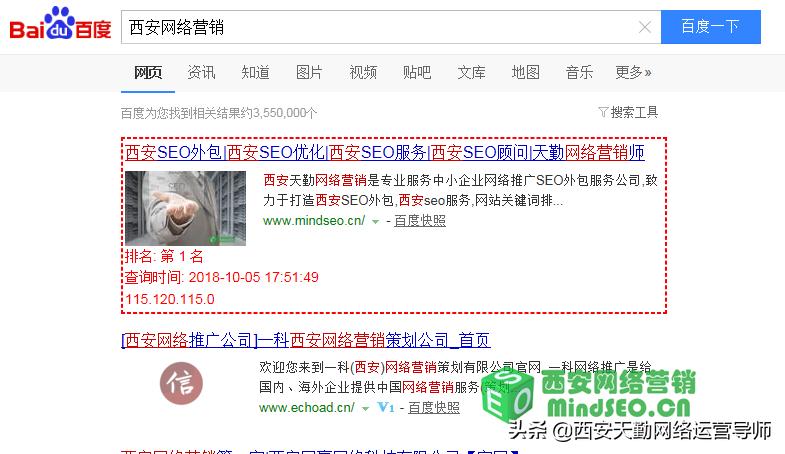 seo顾问服务做什么,seo顾问的工作