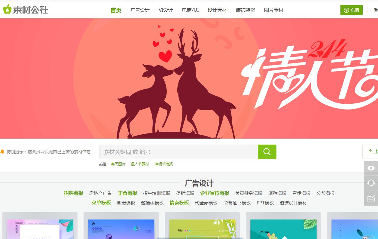 自学平面设计的网站哪个最好,平面设计师必看的网站