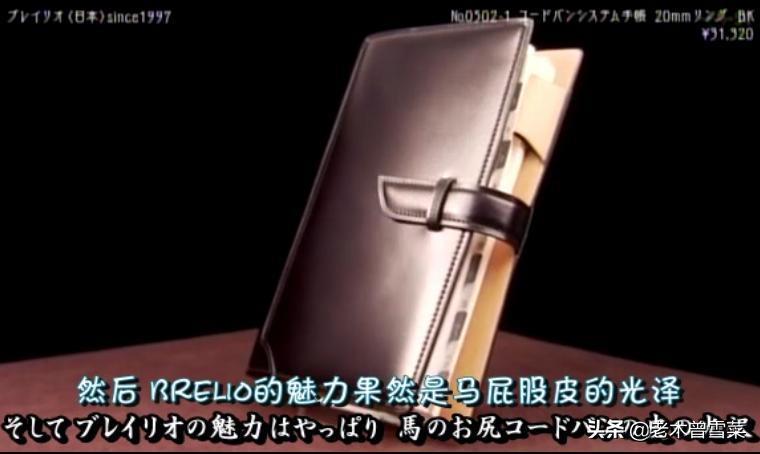 有哪些男士钟爱的绅士手账？跟着日剧来种草
