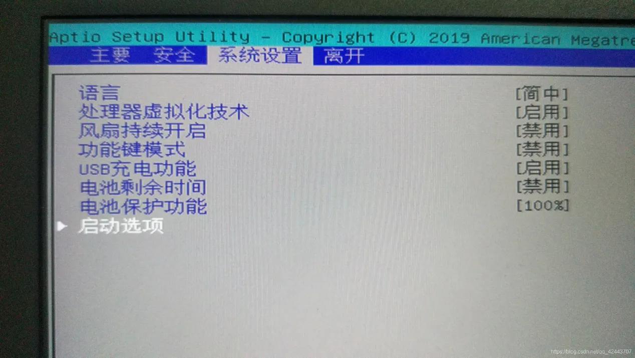 惠普黑墨怎么装,惠普黑苹果安装教程