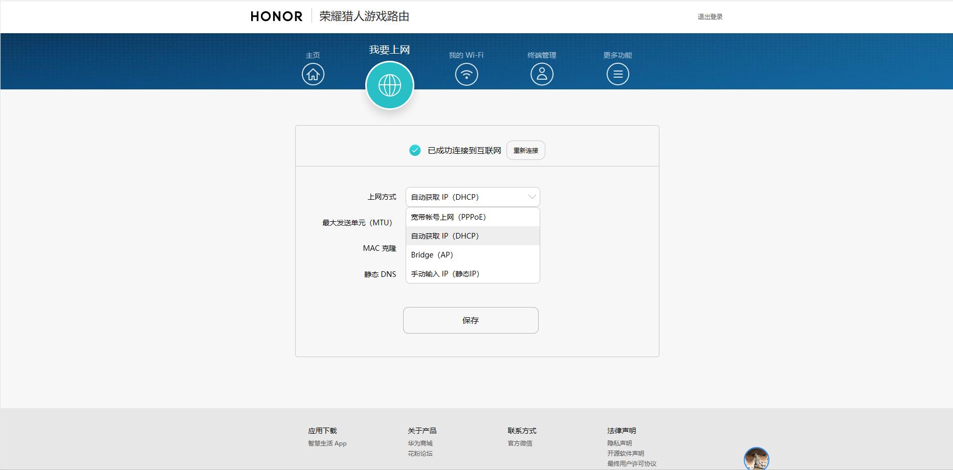 网络设备跟游戏有关？从大学走来的老玩家谈荣耀猎人游戏路由