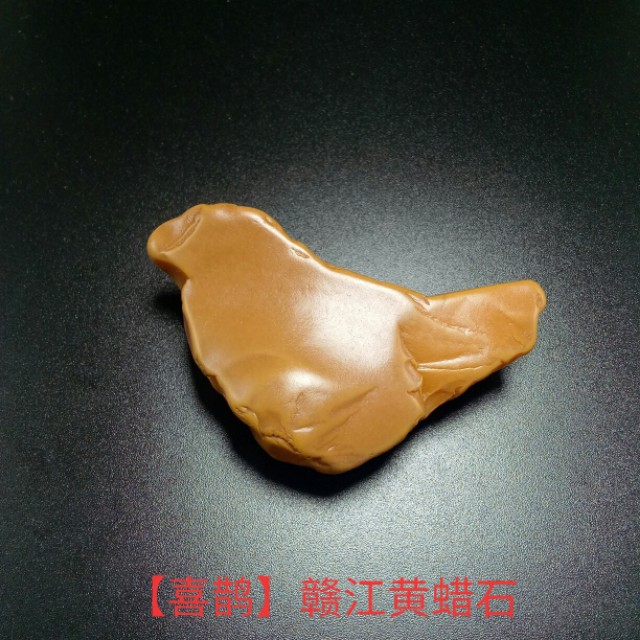 最大块精品黄蜡石,十几块黄蜡石奇石