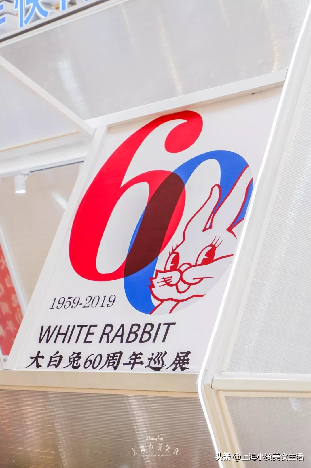 大白兔奶茶优惠,大白兔跨界营销做奶茶