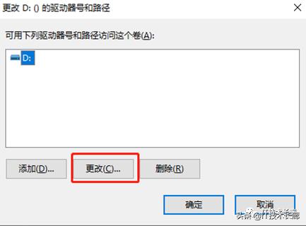 电脑如何重新分区把c盘容量扩大,只需两行代码教你永久激活电脑