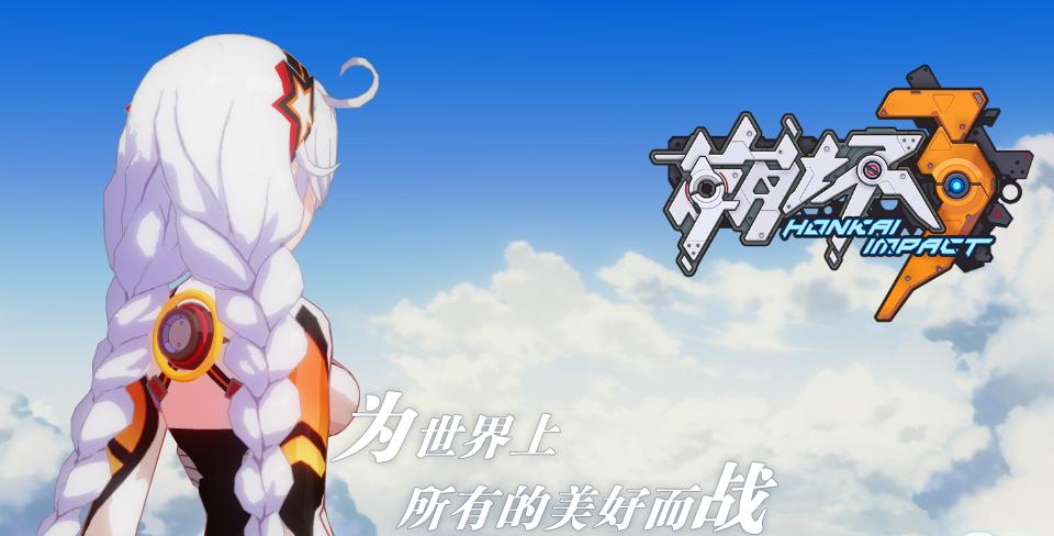 崩坏3国产手游巅峰,崩坏3对比同类型手游