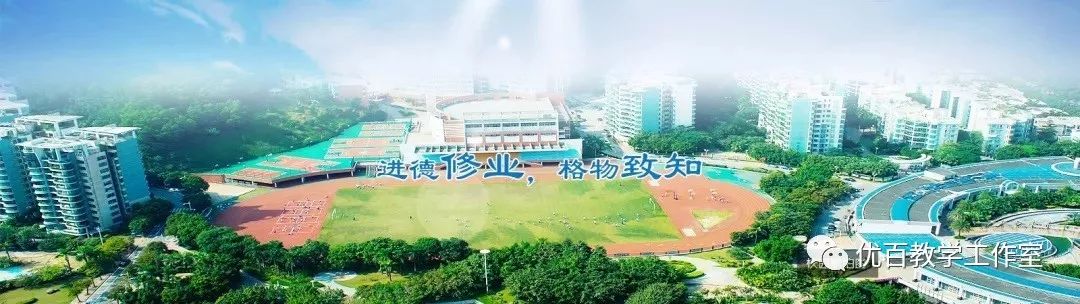 华附在各地办学怎样,华附和华中有什么区别