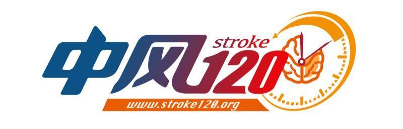 中风急救120例,中风120救护视频
