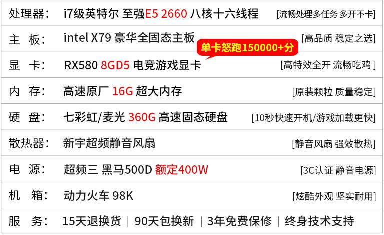i7级这个神坑，坑过多少人，你被坑过么