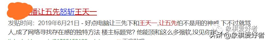 4000字长文：让你知道关于“中国象棋软件”的一切