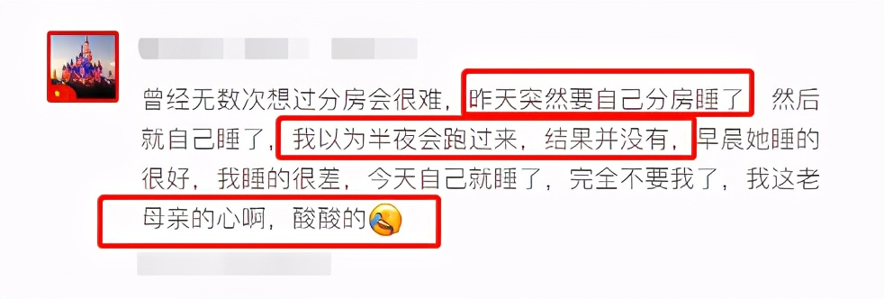 婴儿多大可以分床分房睡,孩子刚开始分床睡需要关注什么