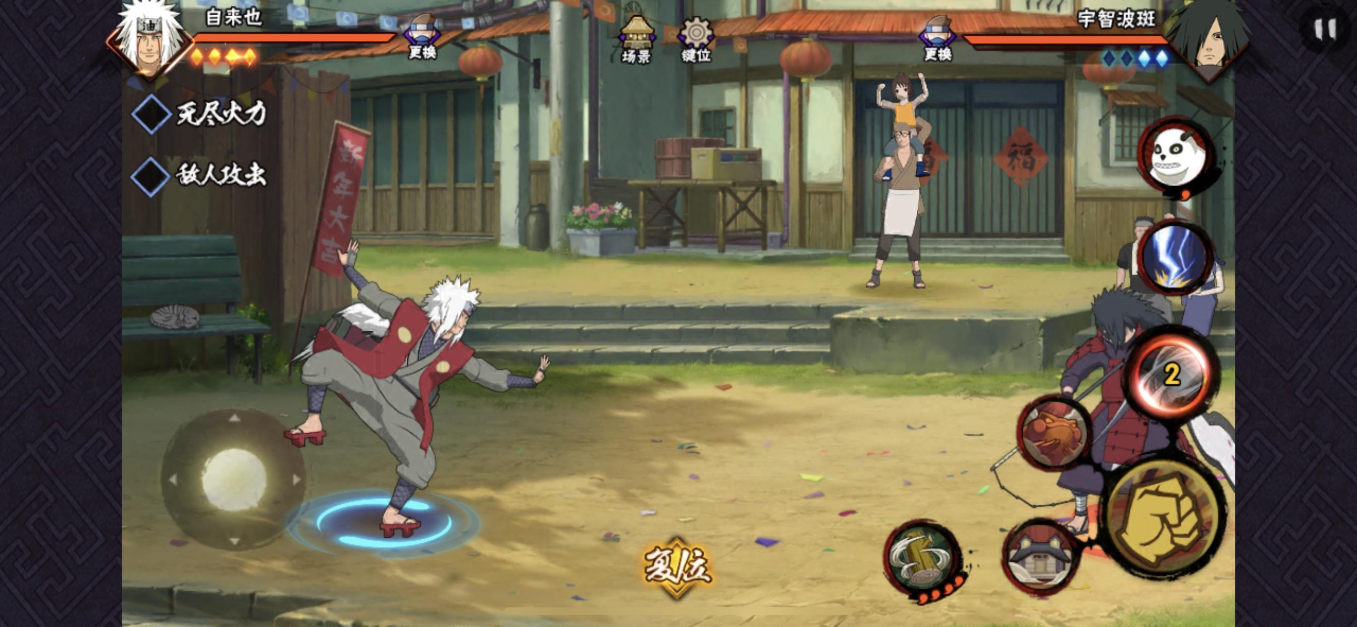 火影忍者手游自来也重做后强度,火影忍者手游自来也削弱后的表现