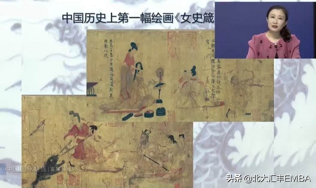 北大汇丰另类投资系列讲座第十二期│“交易”碰“瓷”