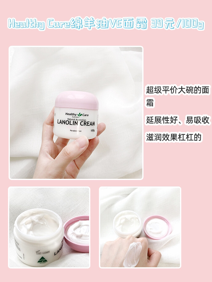 最低10元|学生*党**平价洗护好物推荐