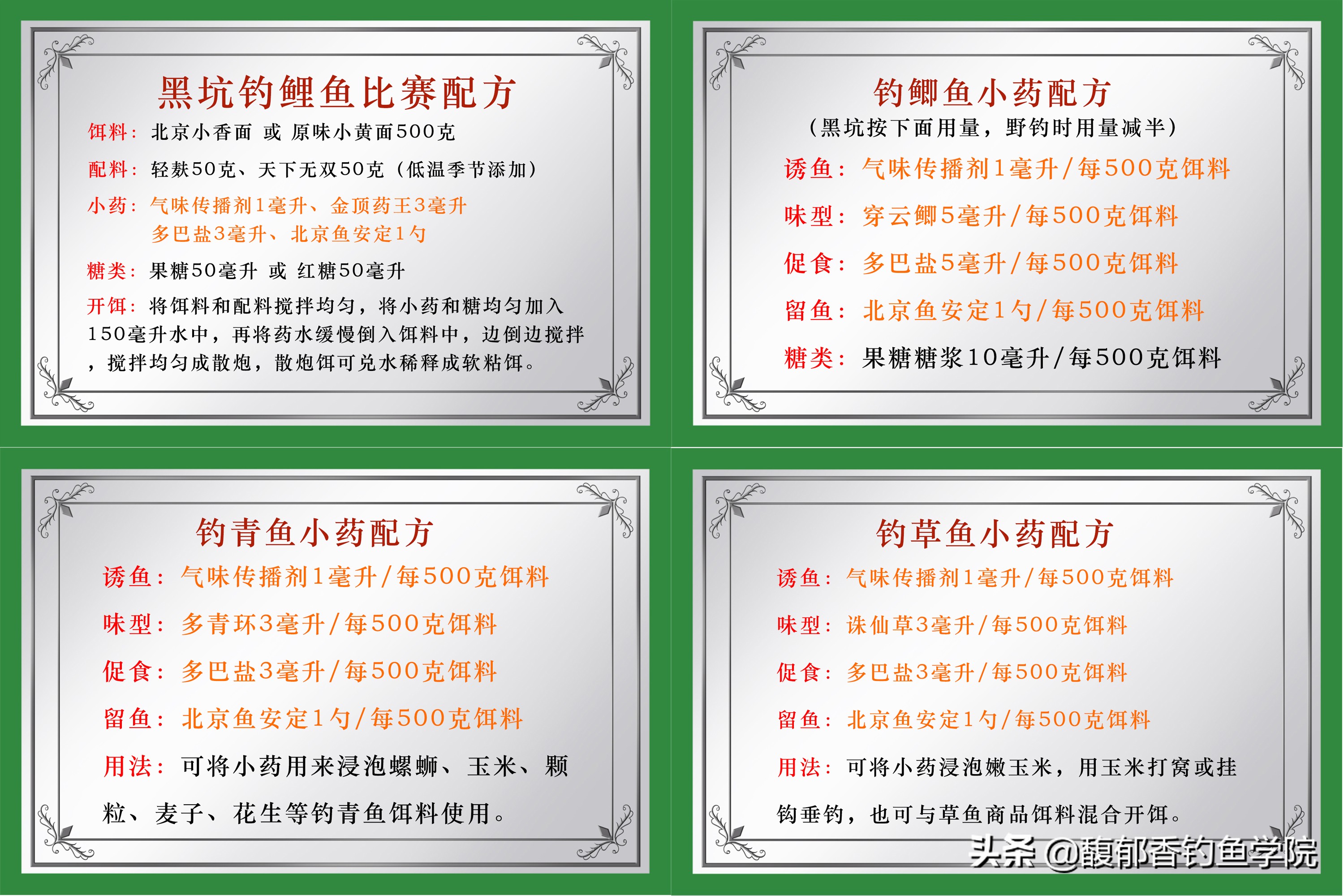 路亚抛竿准还是手竿抛竿准,钓鱼怎样抛竿抛得准视频