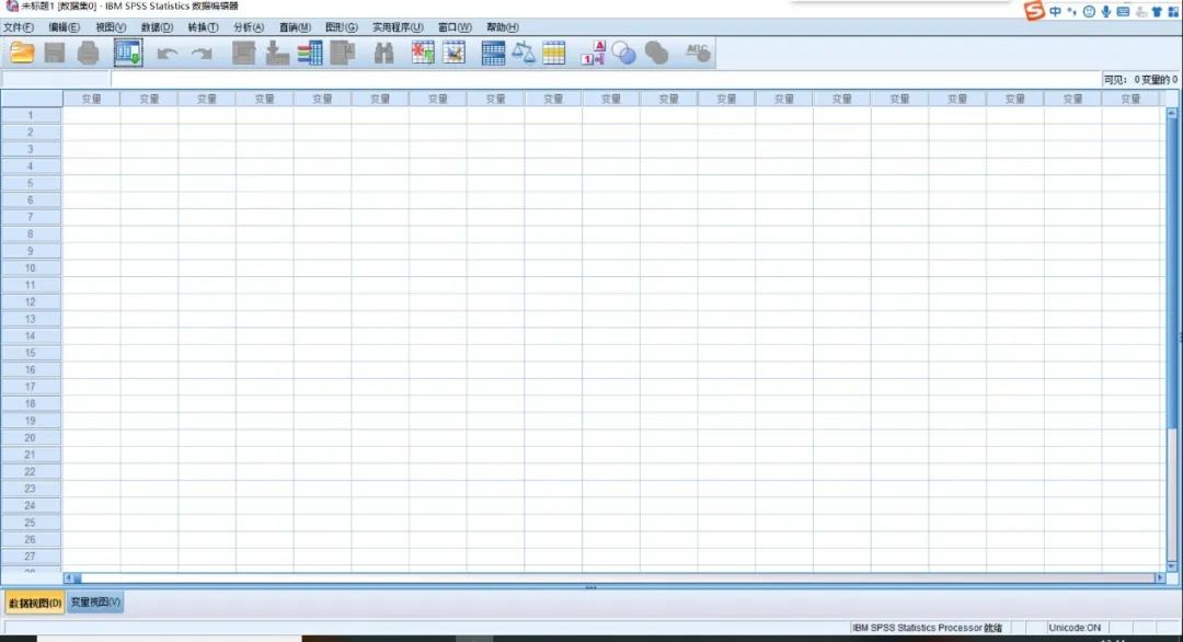 常用的统计软件有哪些,医学论文常用的统计方法