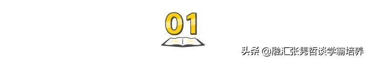 学习没有动力怎么办？1个公式，3种方法，实现人生的无限可能