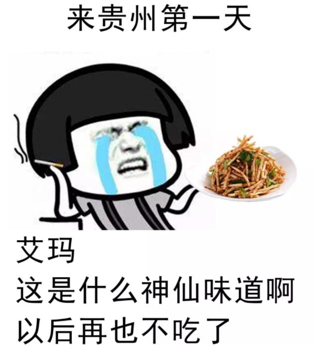 鱼腥草是美食还是黑暗料理,鱼腥草是黑暗料理吗