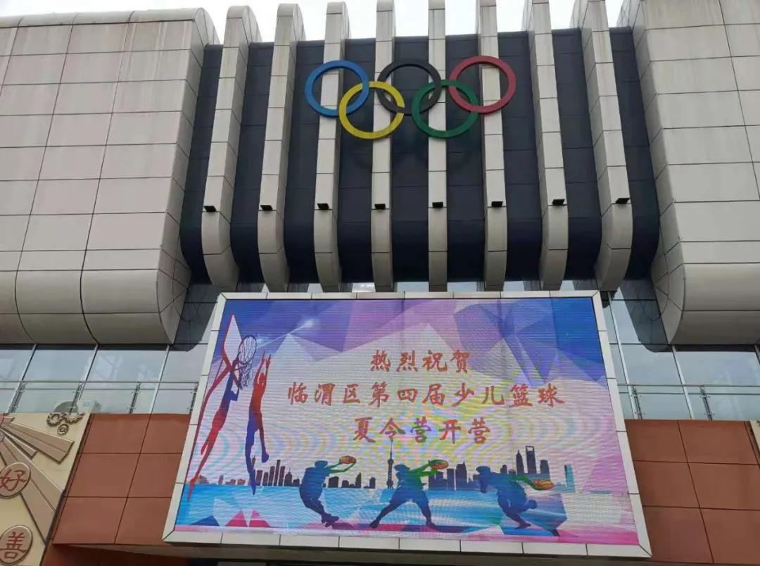 渭南临渭区青少年夏令营基地,渭南临渭区夏令营报名多少钱