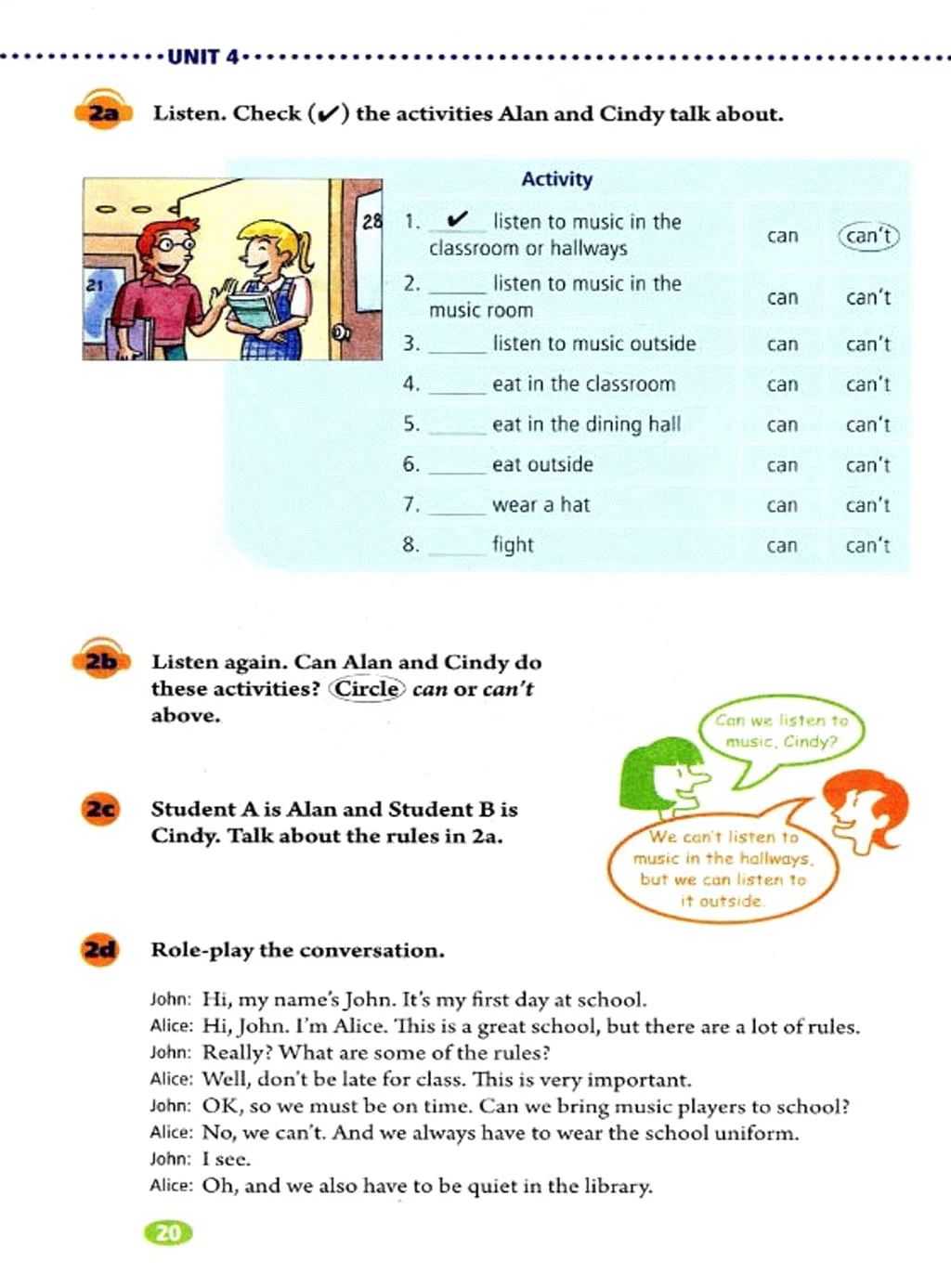 人教版初中七年级英语上电子课本,人教版七年级英语下册课本电子版