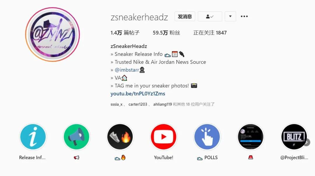 从台前到幕后，四位业内人士带你解析这双食神DunkSB