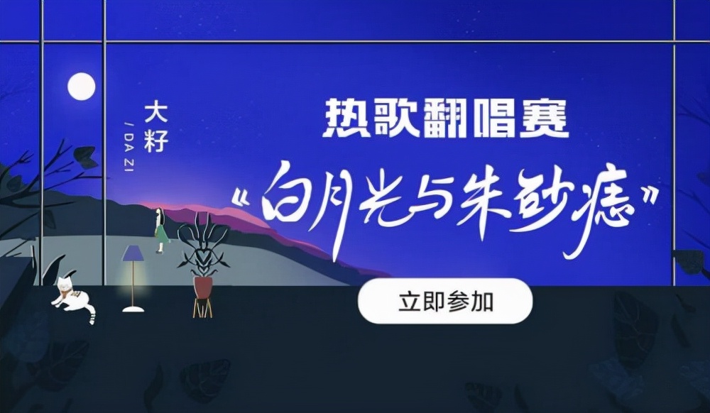 全民k歌平台购买的话筒,全民k歌高级粉下单平台