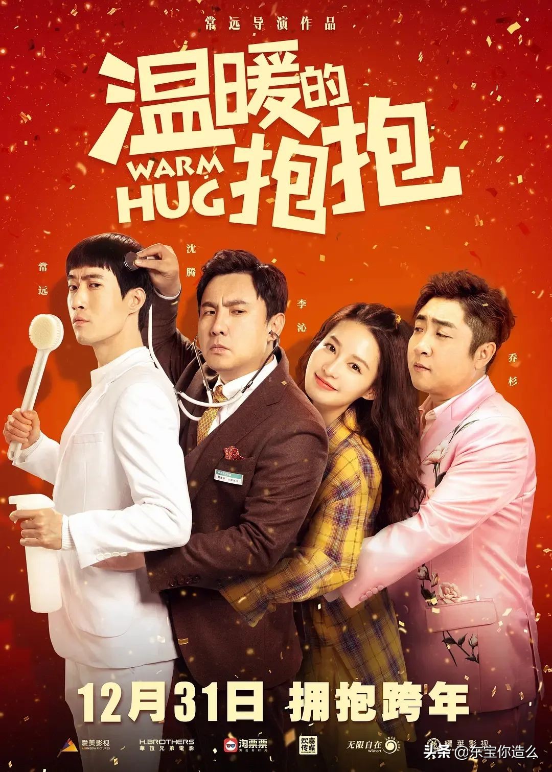 郭敬明的三大经典片,郭敬明电影大全集