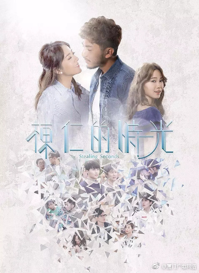 tvb医疗剧vs内地医疗剧 (90年代台湾医疗剧)