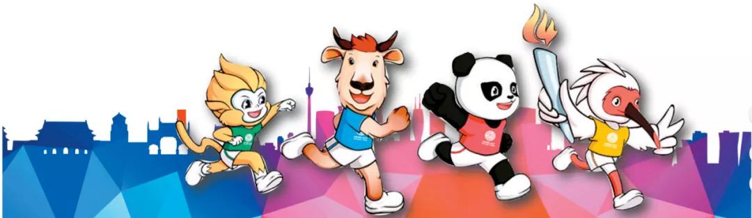 十四运会正式开幕赛程表,十四运会如何购票