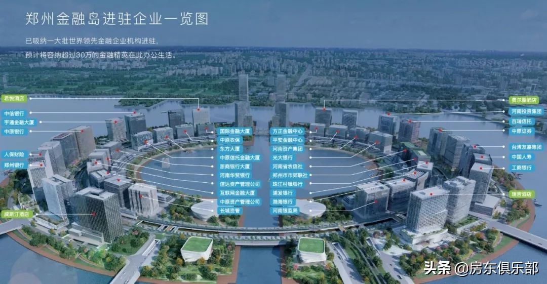 龙湖北金融岛,北龙湖金融岛开放了吗