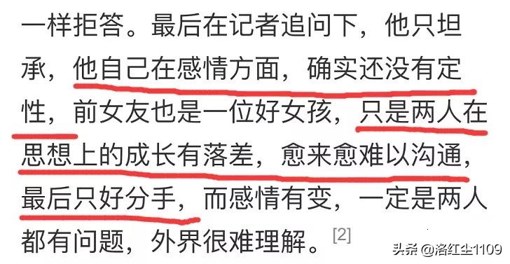 古天乐和梦姑的关系,古天乐天龙八部梦姑