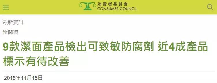 洁面成分黑榜,洁面成分测评