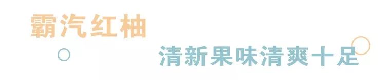 扒出藏在武汉各大高校的ins风奶茶店，还出了巨好喝的杨枝甘露