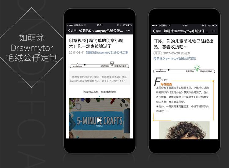 如何写出好的公众号文章,新手小白如何写好公众号文章