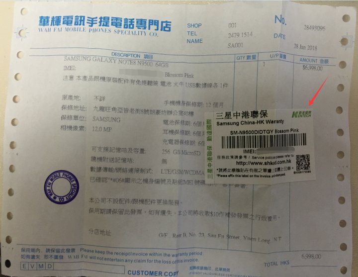 港行三星手机登录国内账户,三星手机港行官网