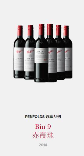 正宗澳洲奔富葡萄酒,澳洲奔富假酒