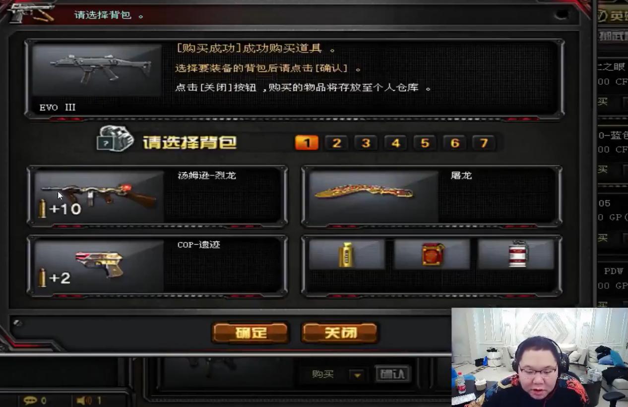 PDD直播CF，3000块买一把商城枪？看到*夹弹**容量他笑了！