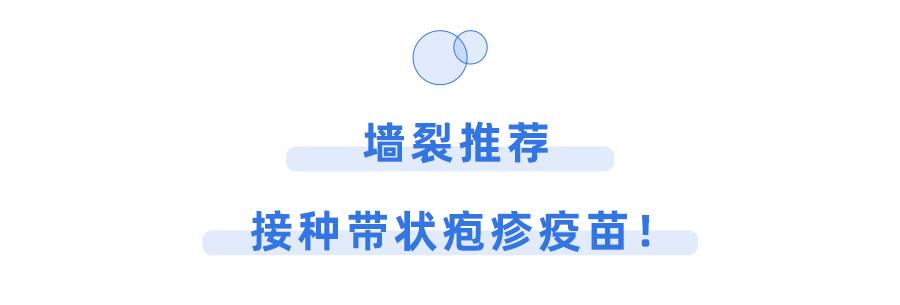 马思纯患带状疱疹,马思纯治病经历