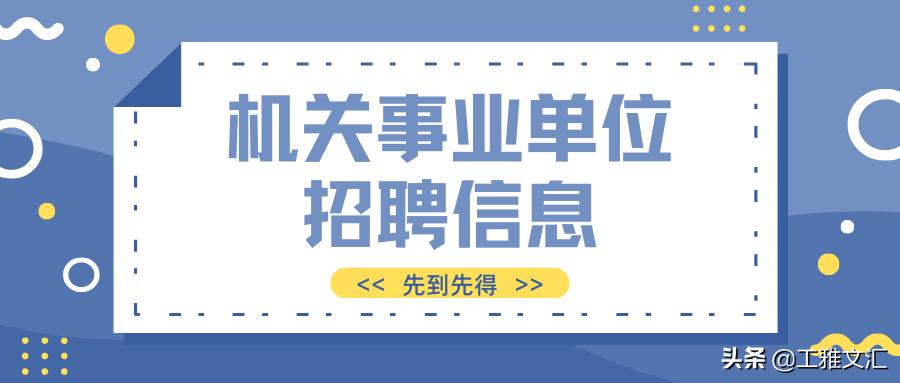 昆山的学校招聘条件,2021年昆山张浦学校招聘