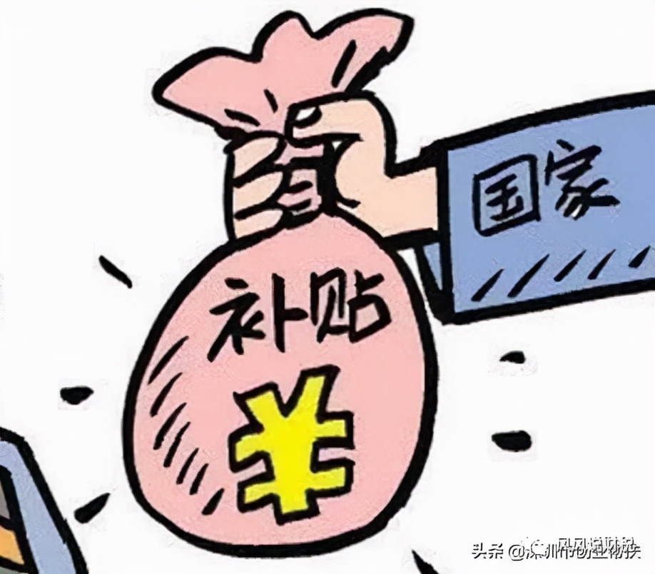 大学生自主创业补贴,失业自主创业补贴政策