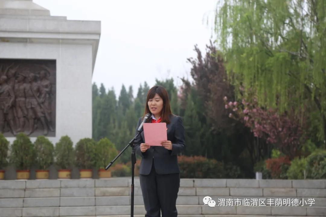 清明祭英烈红领巾在行动,清明祭英烈共铸中华魂小学总结