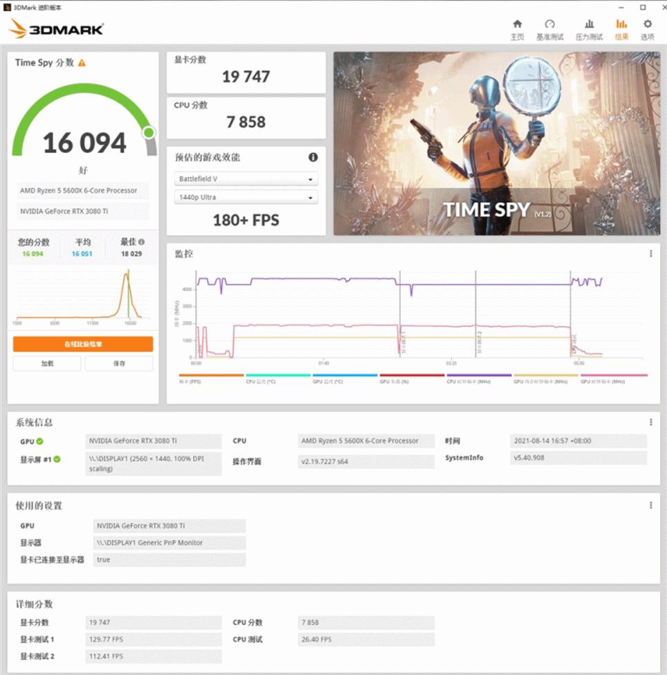 msi微星宙斯盾aegisti5,微星宙斯盾z5冷游戏机