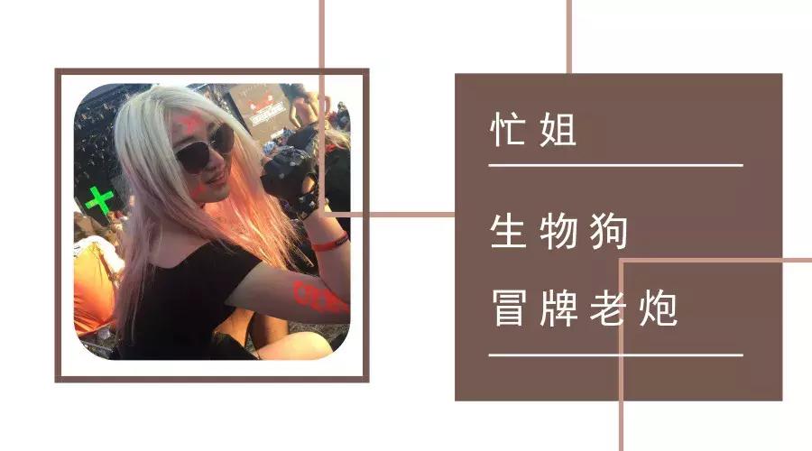 当摇滚改编版,当摇滚遇到世界杯歌曲